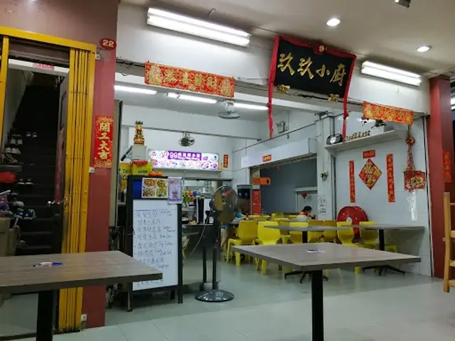 99 Buona Vista Kitchen