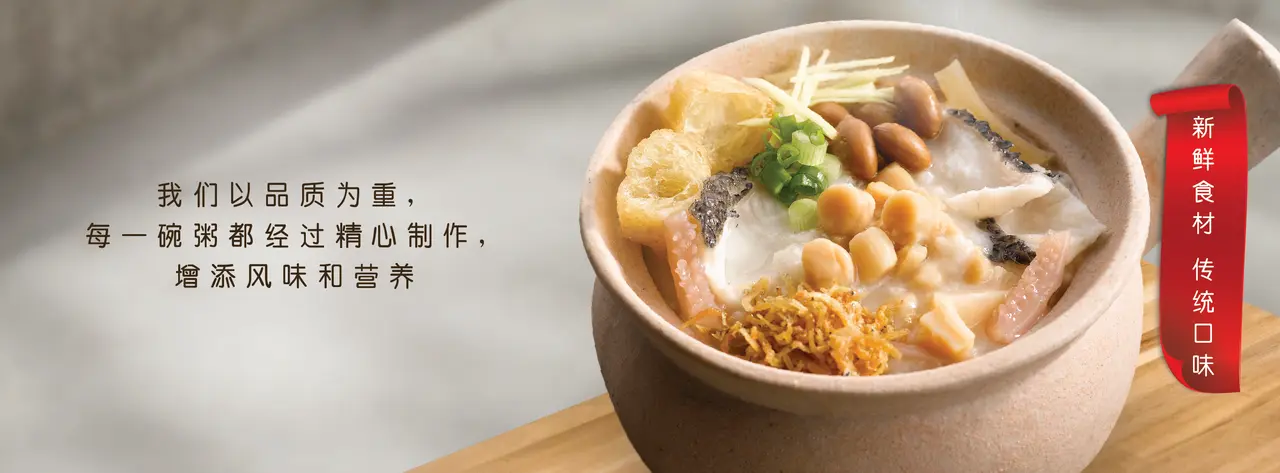 A-One Claypot House