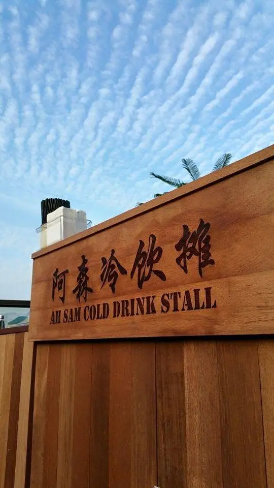 Ah Sam Cold Drink Cart