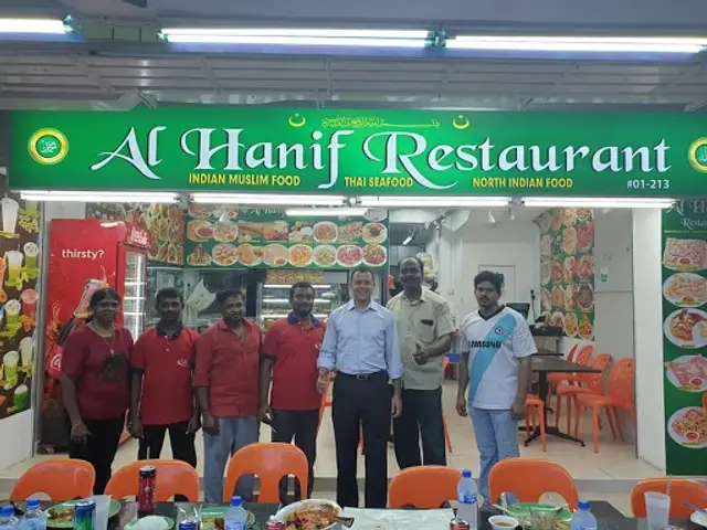 AlHanif Restaurants