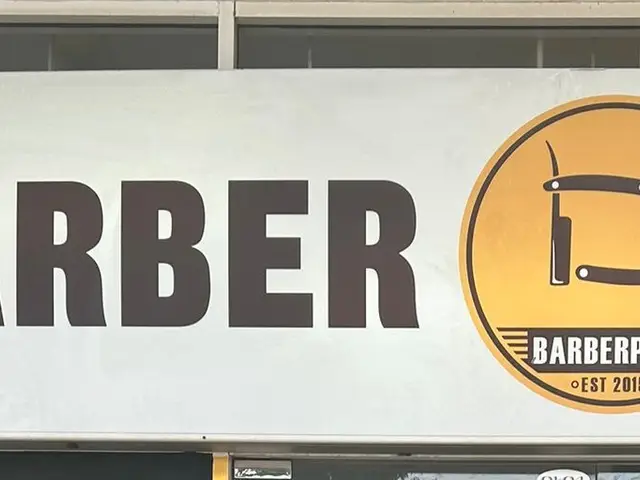 Barber Padu (barbershop)