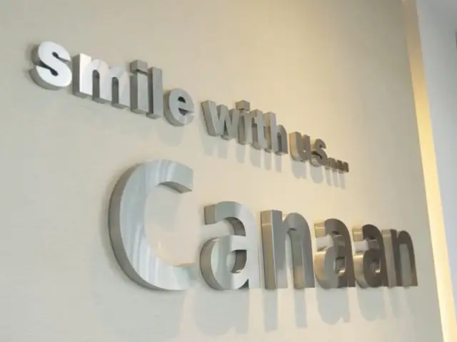 Canaan Dental Surgery