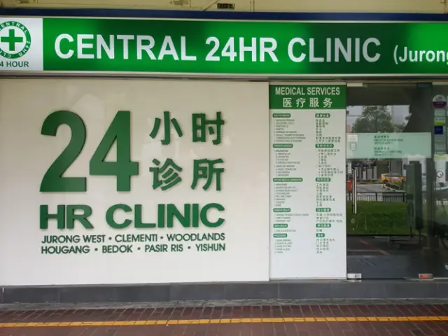 Central 24-Hr Clinic (Pasir Ris)