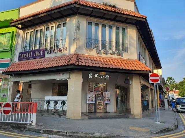 Crystal Jade Hong Kong Kitchen (Holland Village)