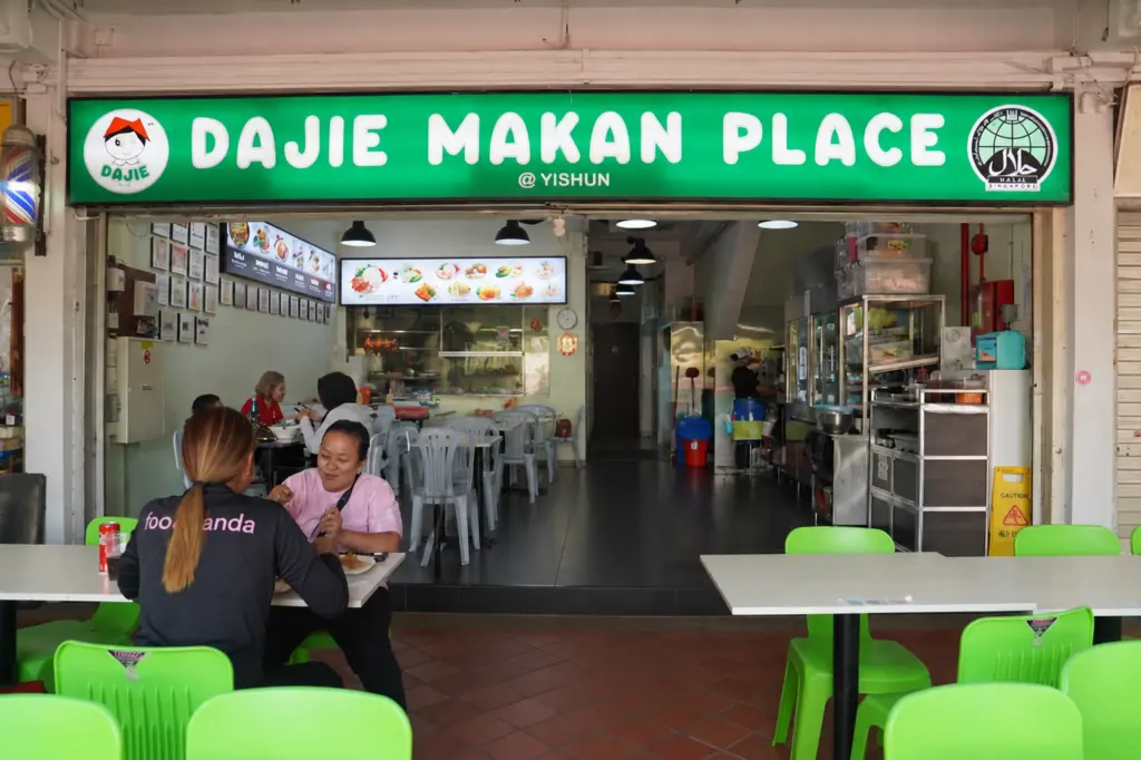 Dajie Makan Place @ Clementi | Halal Chicken Rice, Mala Hotpot & Yong Tau Foo