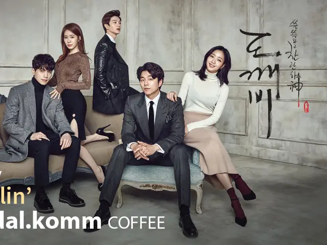 Dal.Komm Coffee Singapore