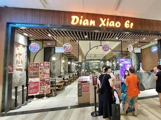 Dian Xiao Er