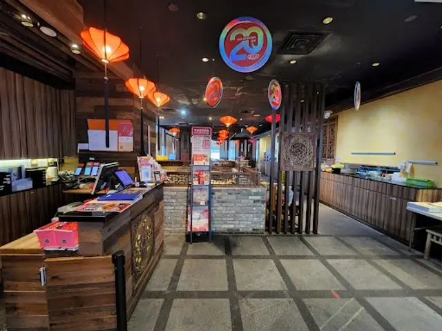 Dian Xiao Er