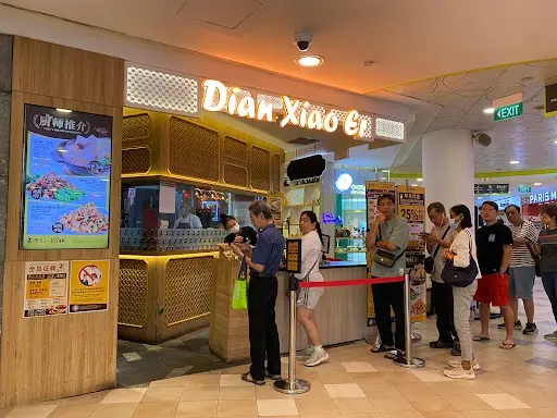 Dian Xiao Er