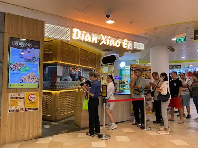 Dian Xiao Er