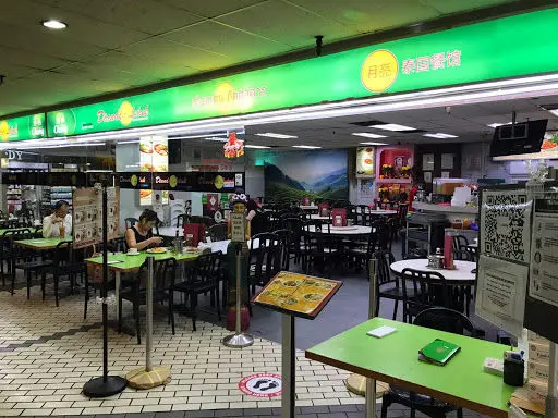 Diandin Leluk Thai Restaurant