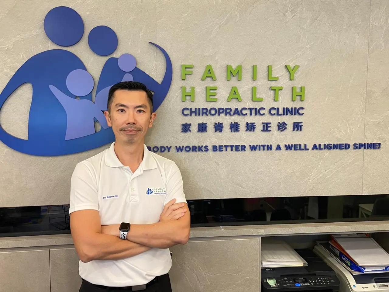 Family Health Chiropractic Clinic