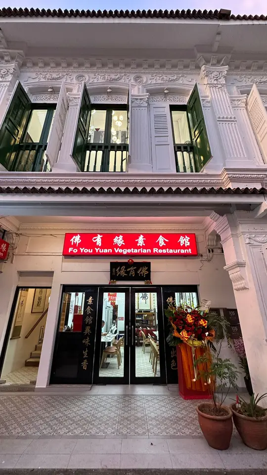 Fo You Yuan Vegetarian Restaurant