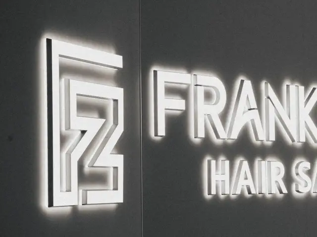 Frank Zuo Hair Salon