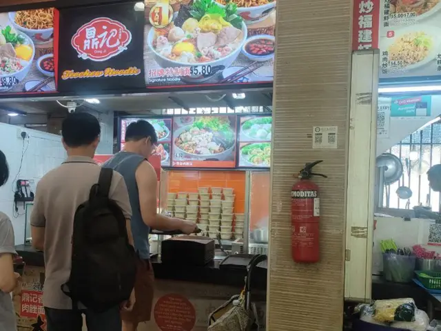Give Face Noodles Place