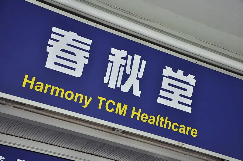 Harmony TCM Healthcare