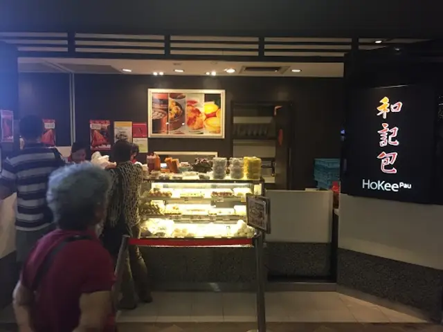 Ho Kee Pau (Causeway Point)