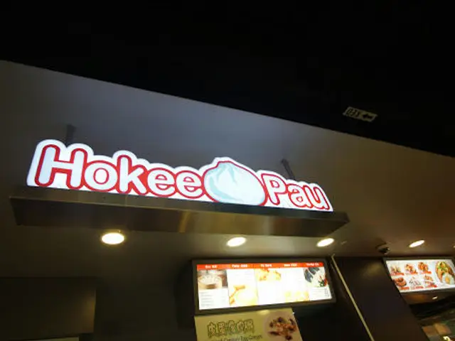 Ho Kee Pau (Tampines)