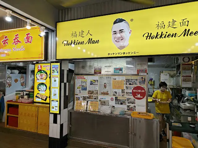Hokkien Man Hokkien Mee