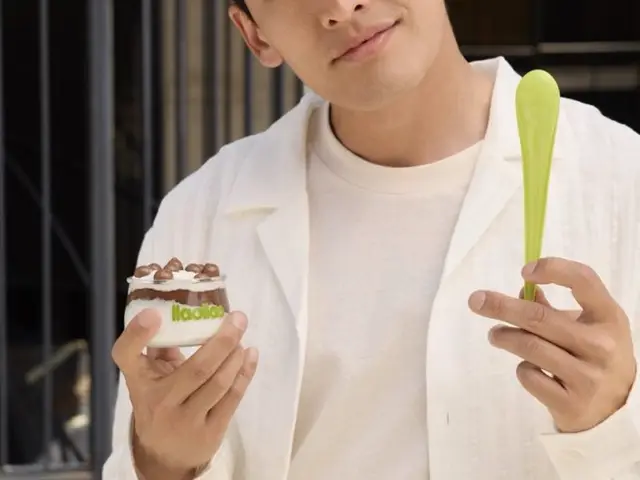 Ilao Ilao Yogurt