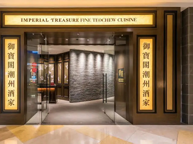 Imperial Treasure Fine Teochew Cuisine