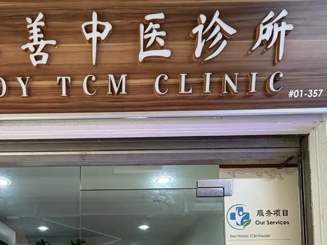 Joy TCM Clinic