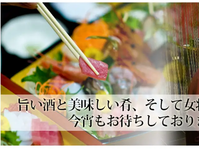 Keria Japanese Restaurant