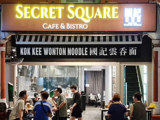 Kok Kee Wonton Noodles (Katong - Secret Square)