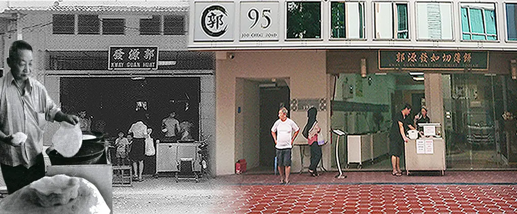 Kway Guan Huat Joo Chiat Popiah