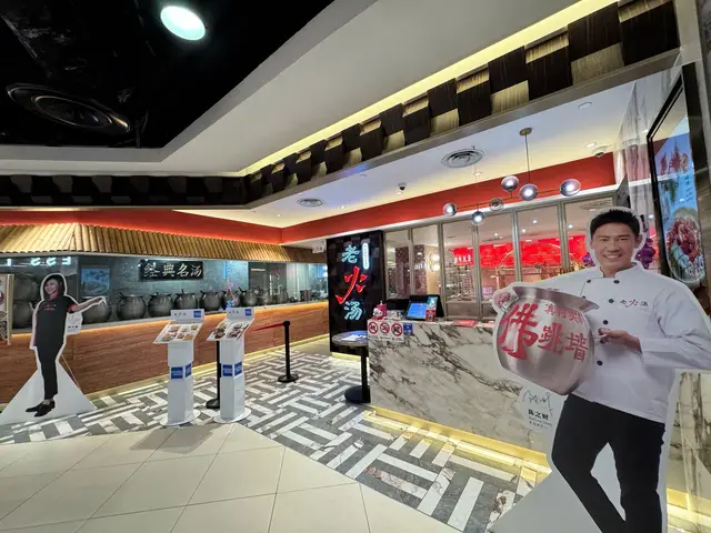 Lao Huo Tang