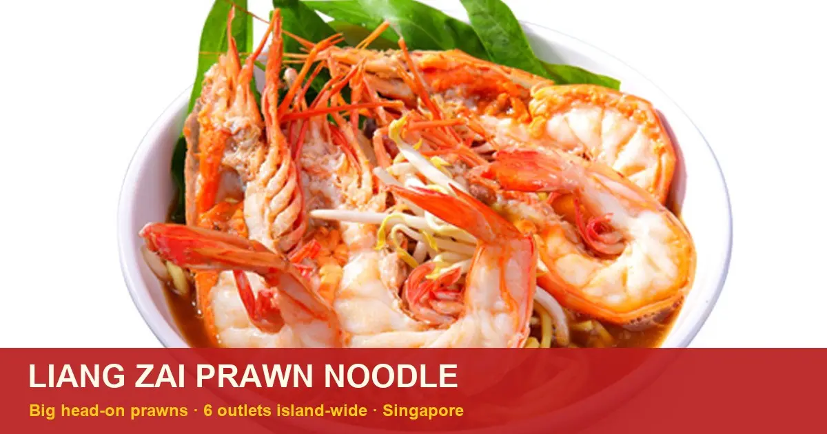 Liang Zai Prawn Noodle 靓仔大虾面