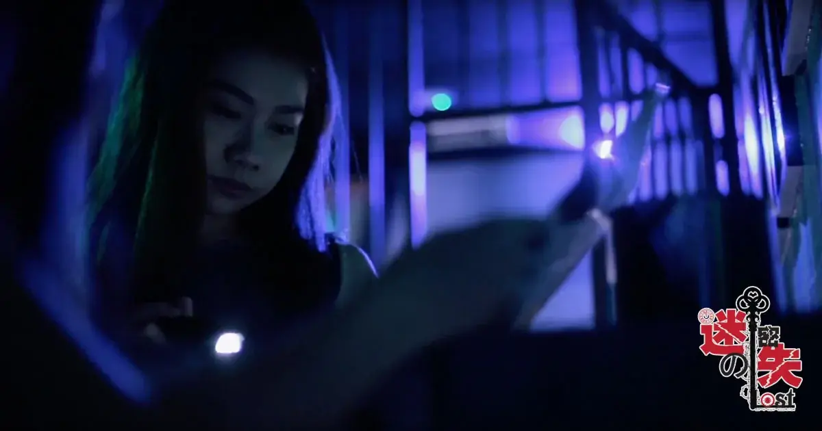 LOST SG Escape Room Singapore