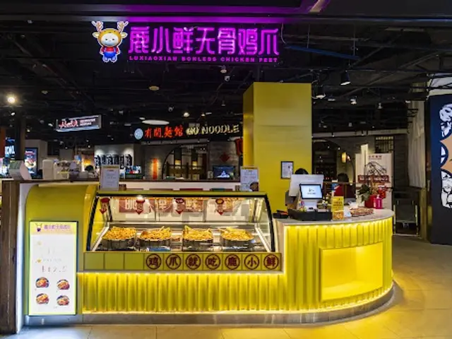 LUXIAOXIAN @313 Somerset 鹿小鲜