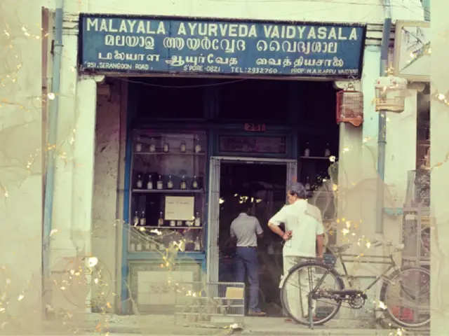 Malayala Ayurveda Vaidyasala