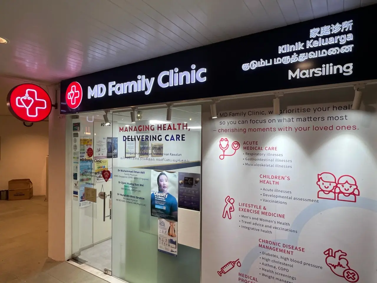 MD Family Clinic