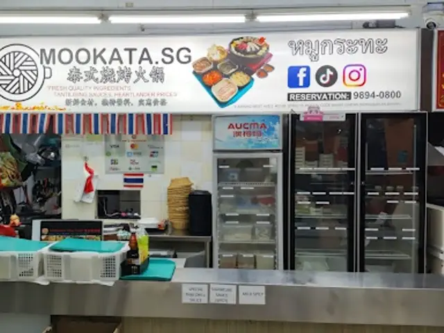 Mookata.sg (Previously An's Mookata)