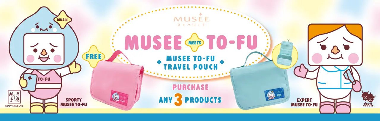 Musee Platinum Tokyo