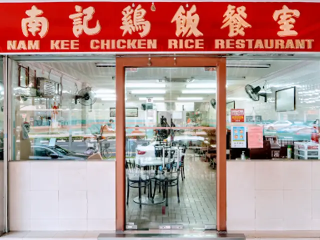 Nam Kee Chicken Rice Restaurant
