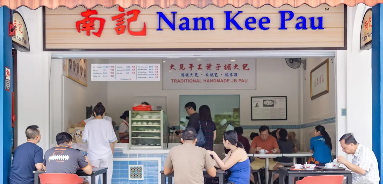 Nam Kee Pau