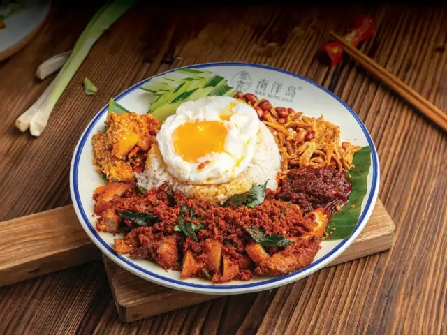 Nan Yang Dao 南洋岛