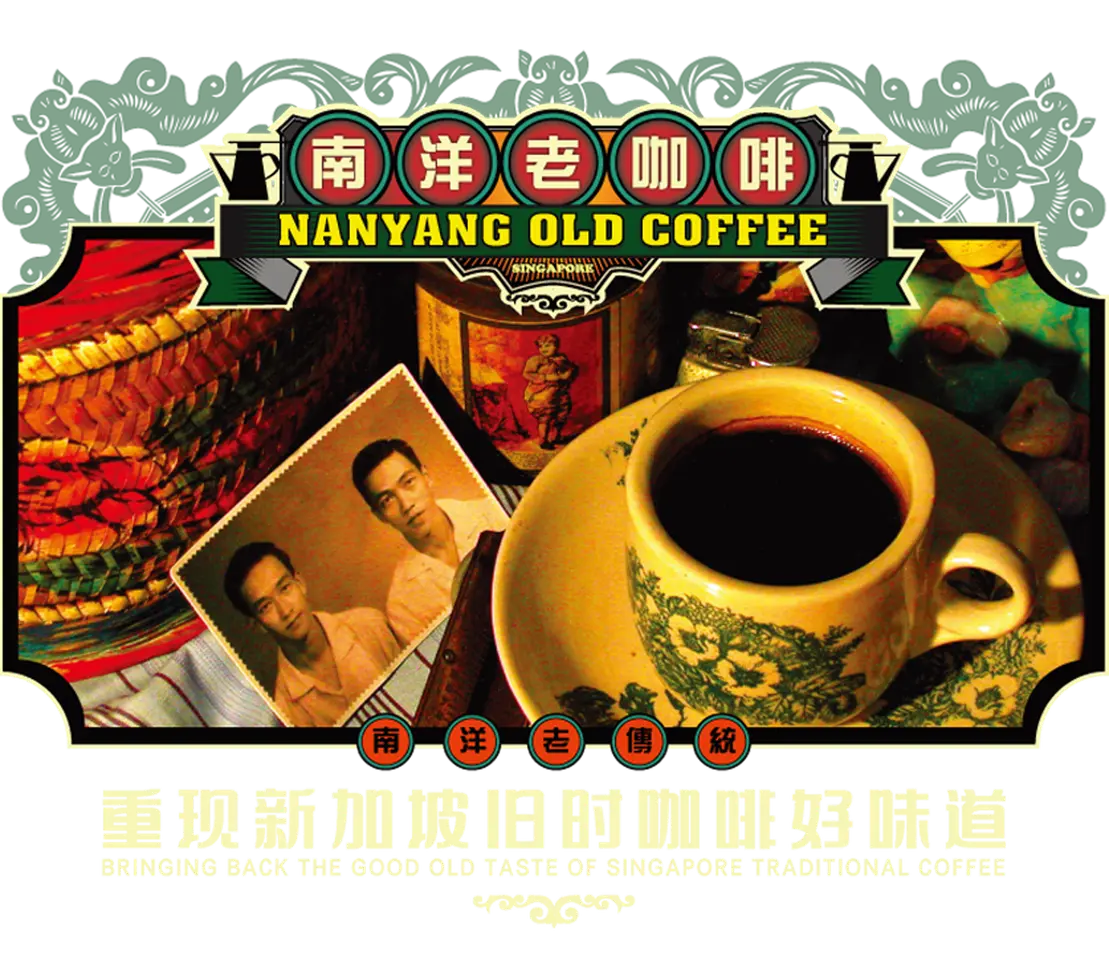 Nanyang Old Coffee