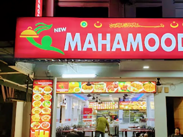 New Mahamoodiya Restaurant