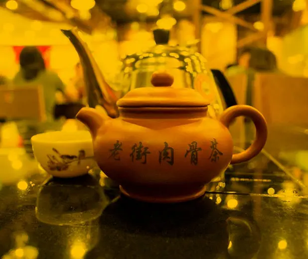 Old Street Bak Kut Teh