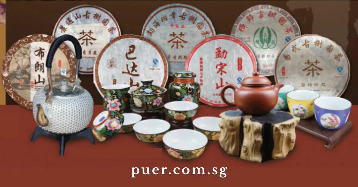 Old Village Puer Pte Ltd