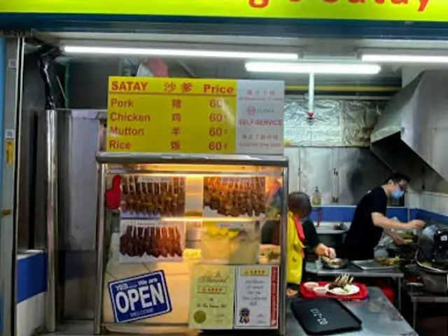 Pang's Satay