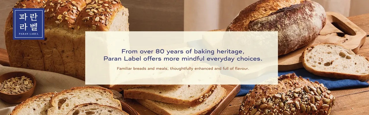 Paris Baguette