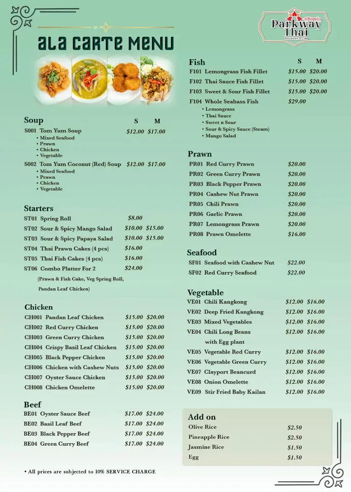 Parkway Thai @ Biopolis
