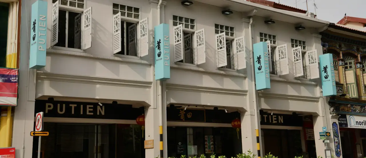 PUTIEN Jurong Point