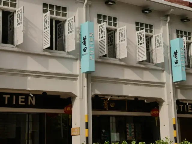 PUTIEN Jurong Point