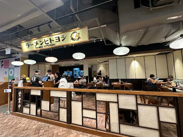Ramen Hitoyoshi